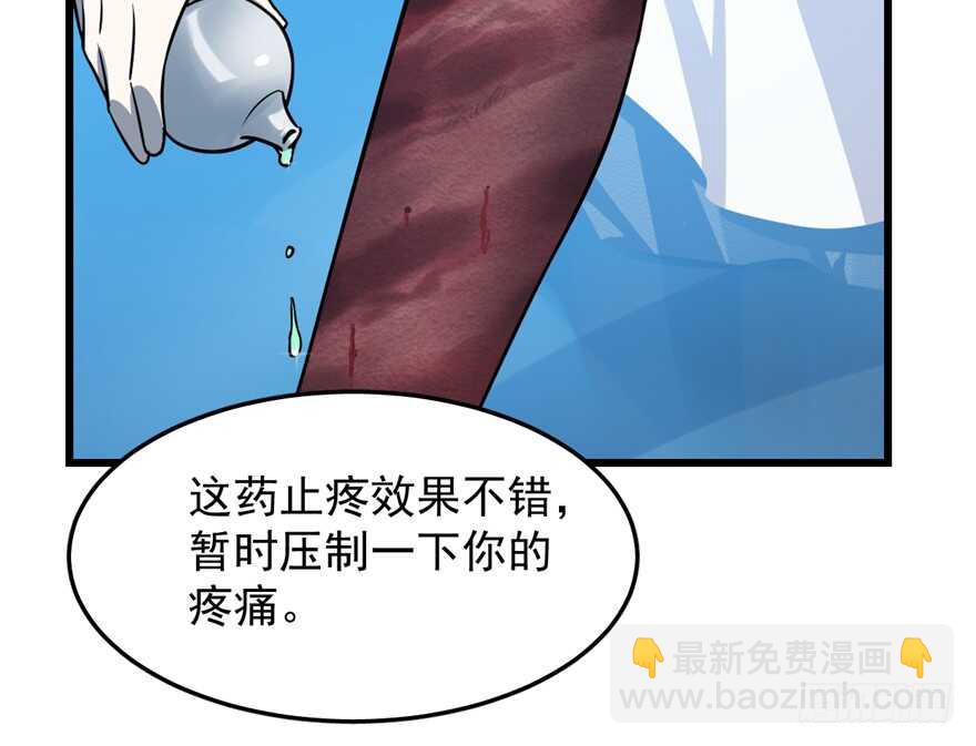 第49话(1/2)-第49话