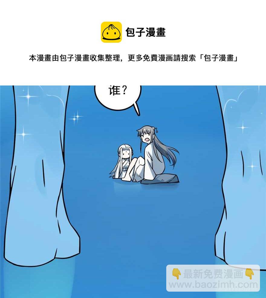 第49话(1/2)-第49话