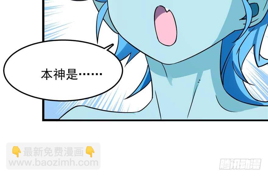 第49话(1/2)-第49话
