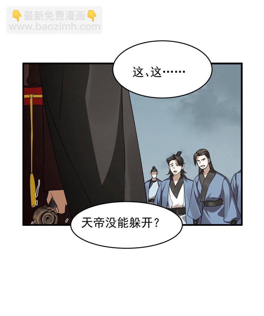 481 481-第481话