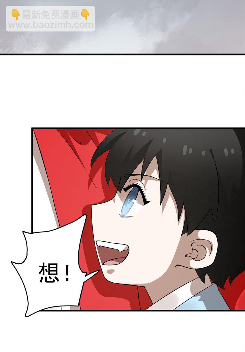 481 481-第481话