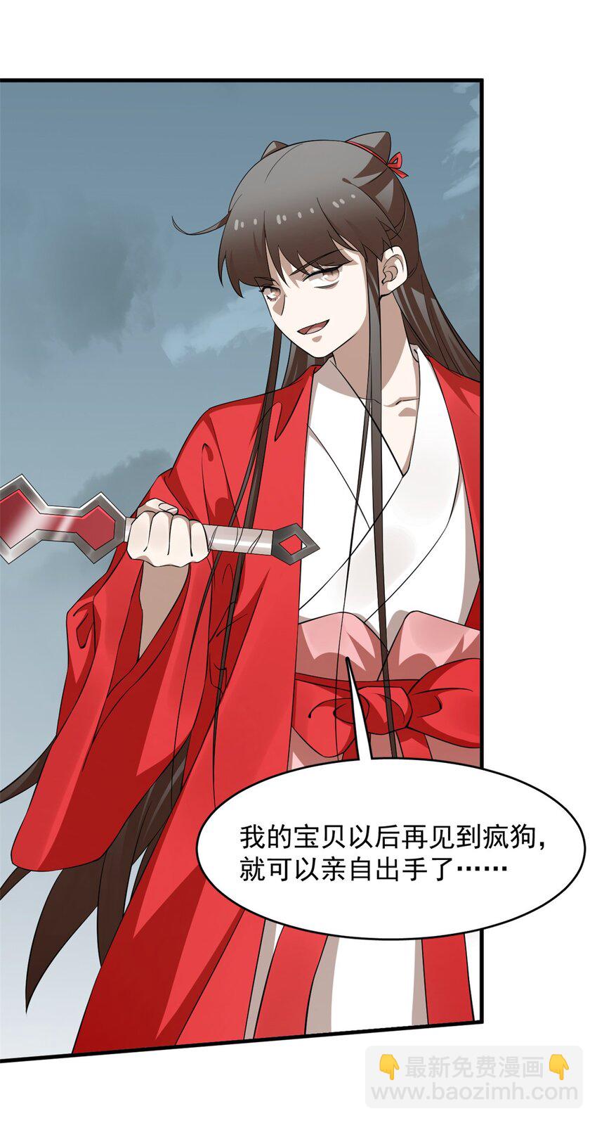 481 481-第481话
