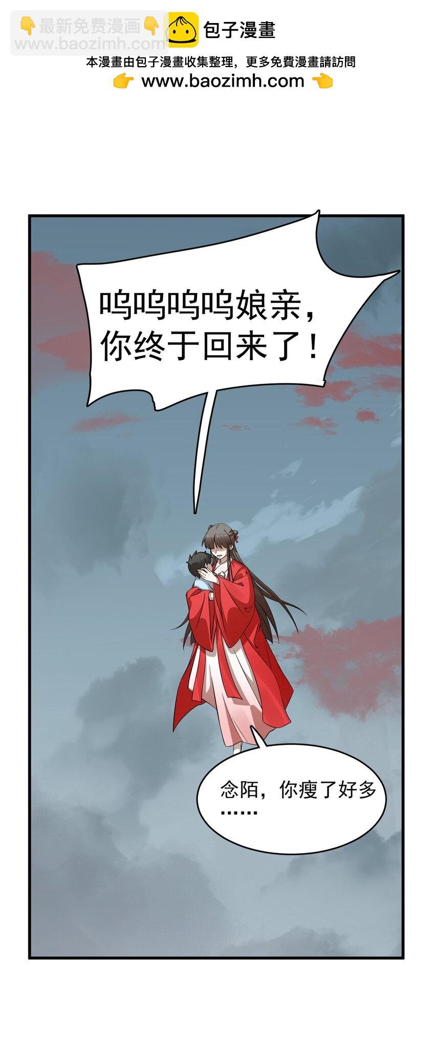 481 481-第481话