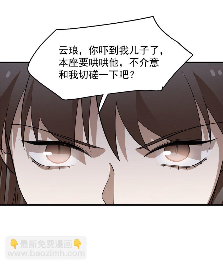 481 481-第481话