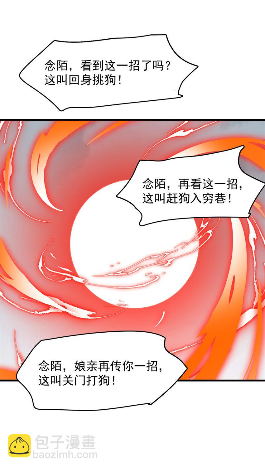 481 481-第481话