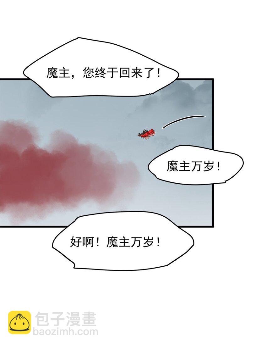 481 481-第481话