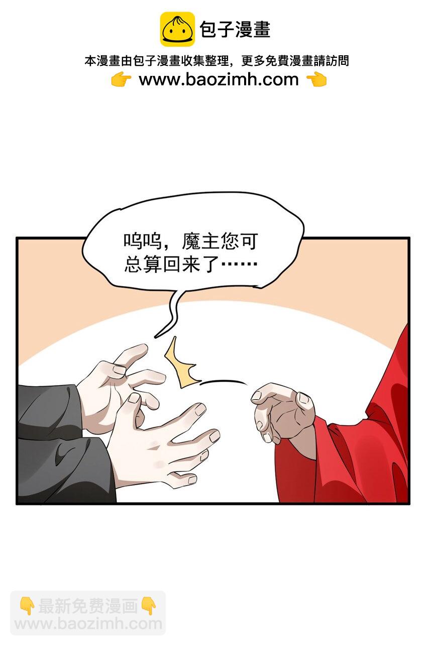 481 481-第481话