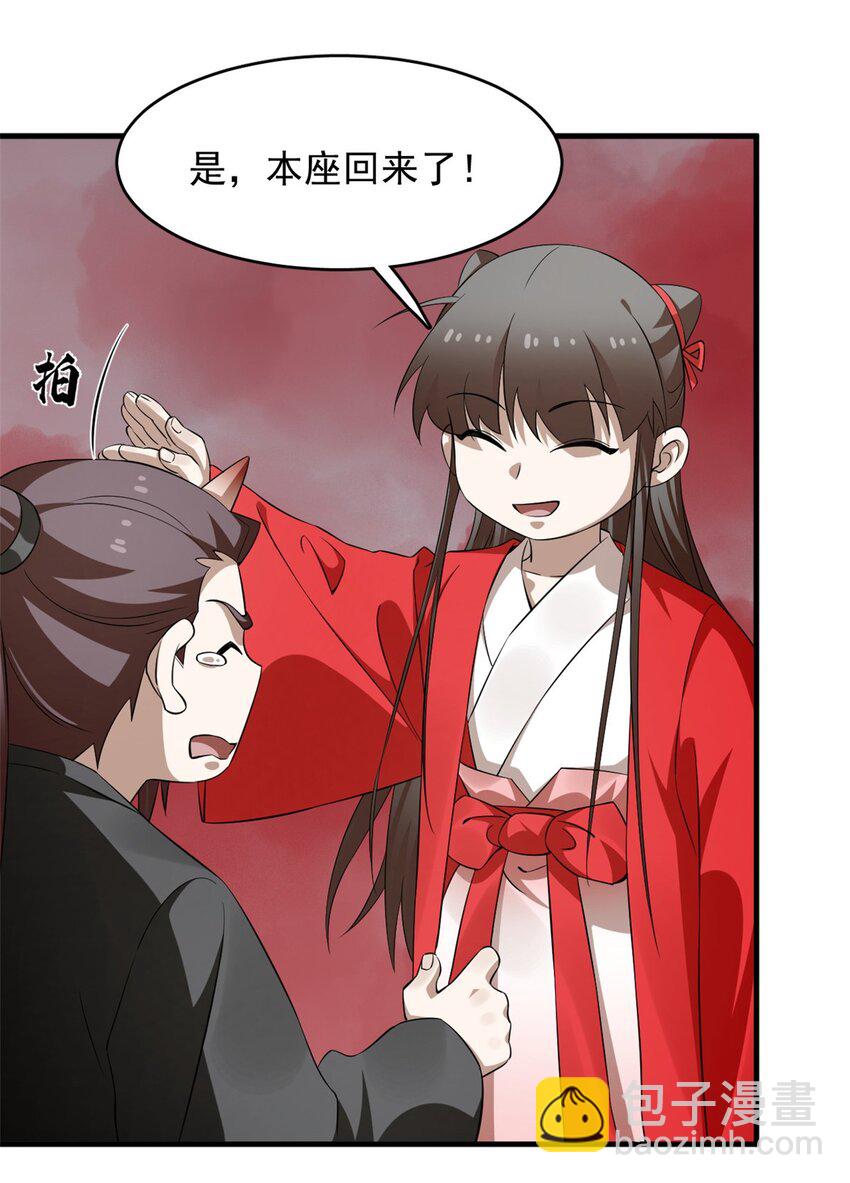 481 481-第481话