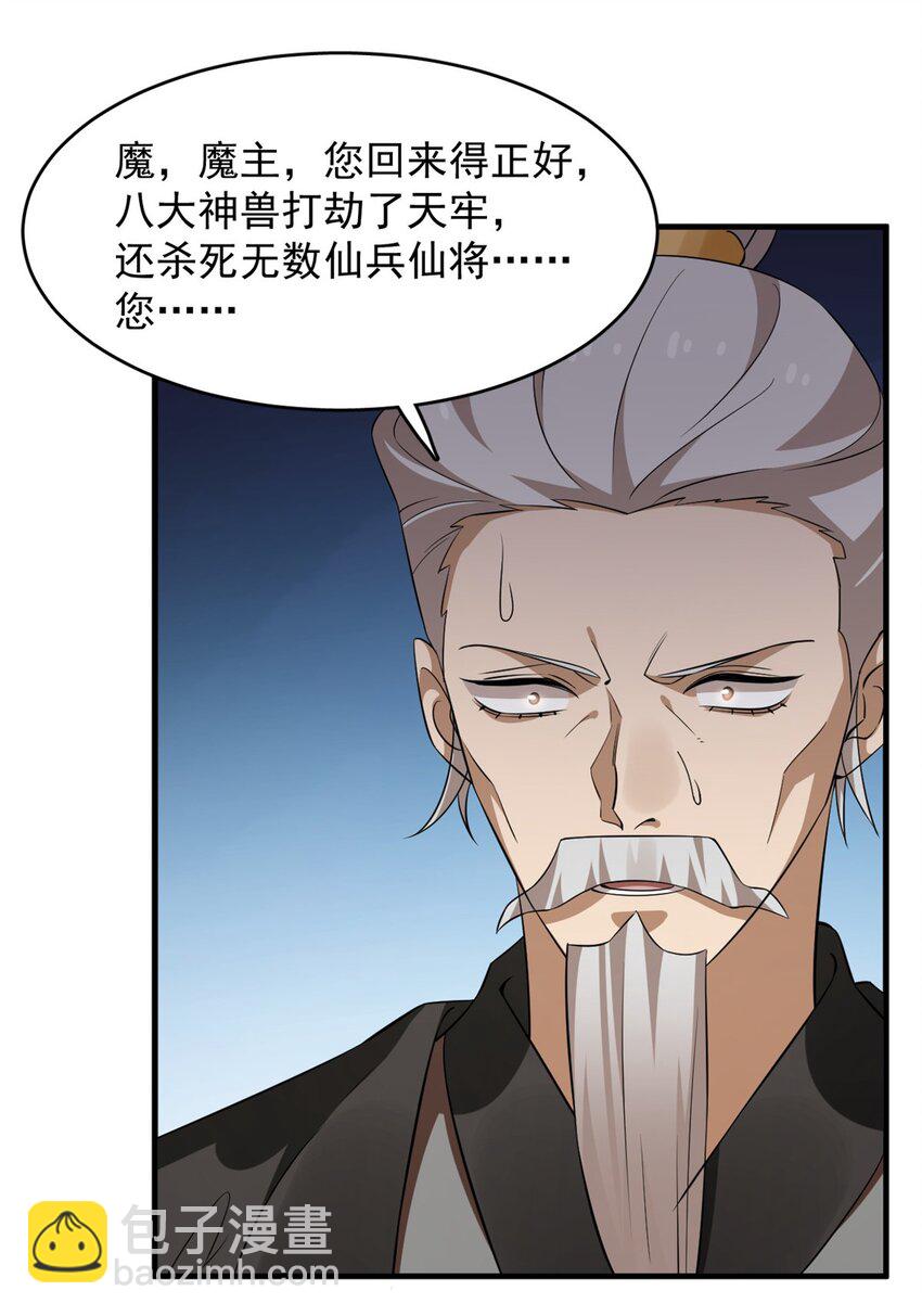 481 481-第481话