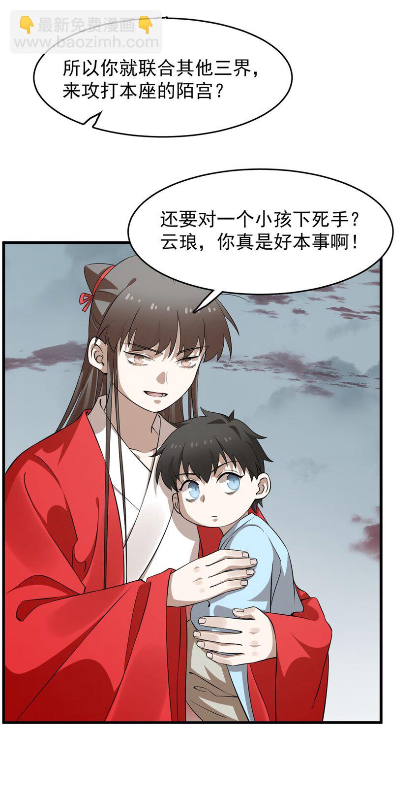481 481-第481话