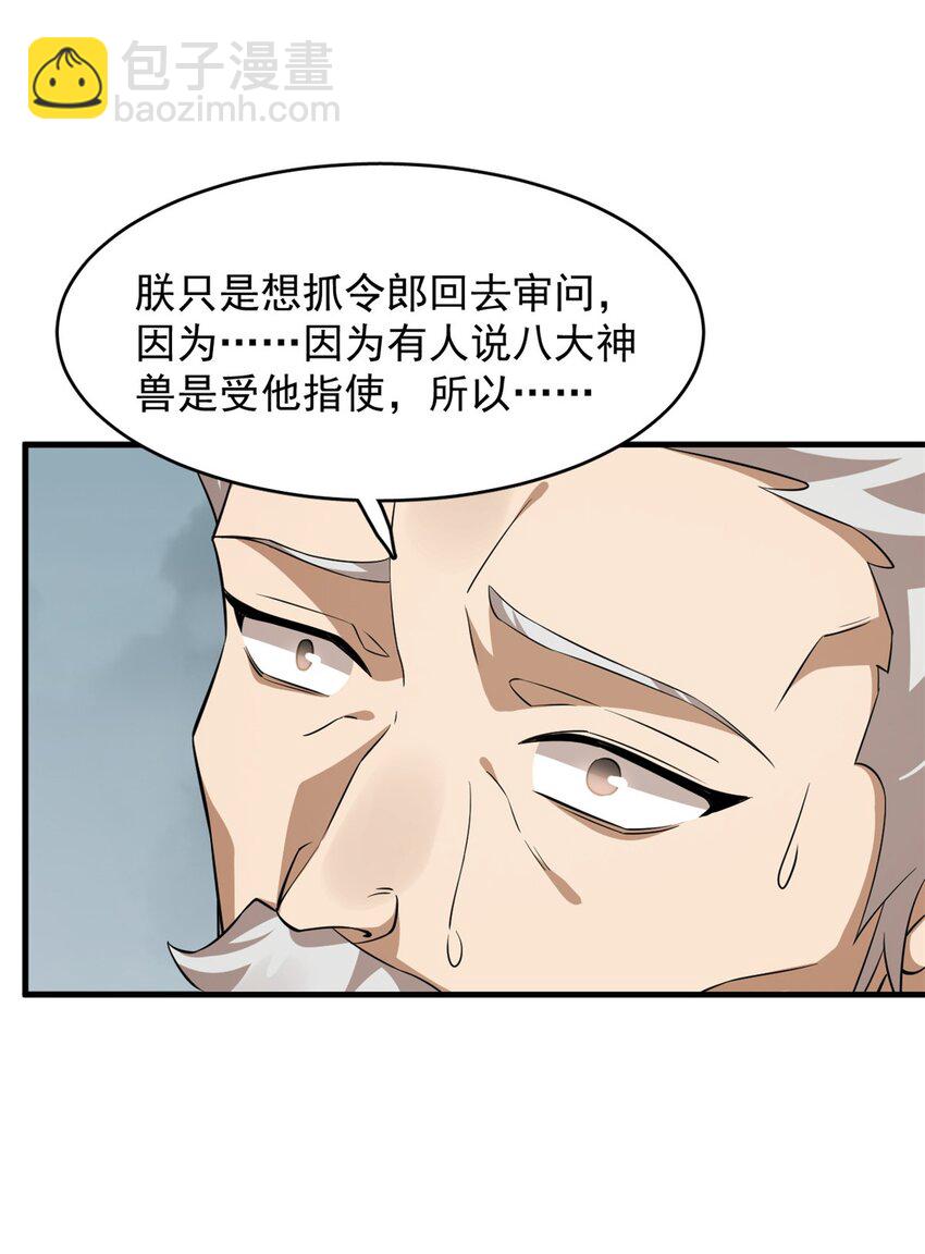 481 481-第481话