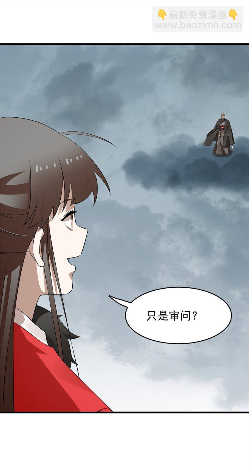 481 481-第481话