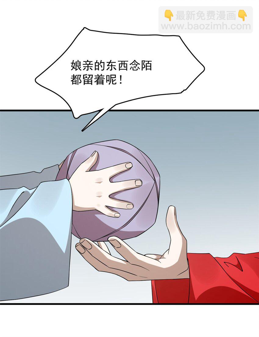 483 483-第483话