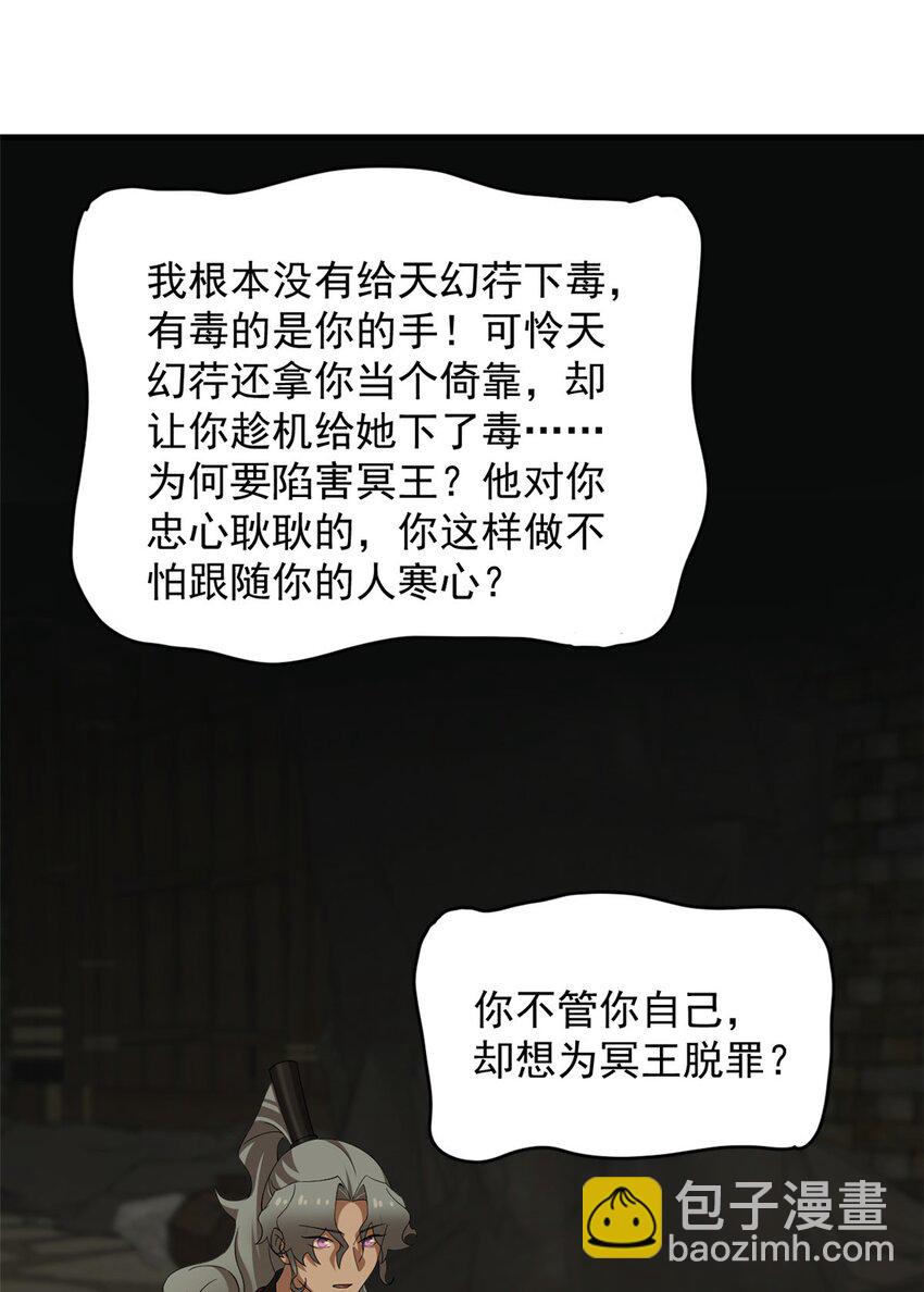 483 483-第483话