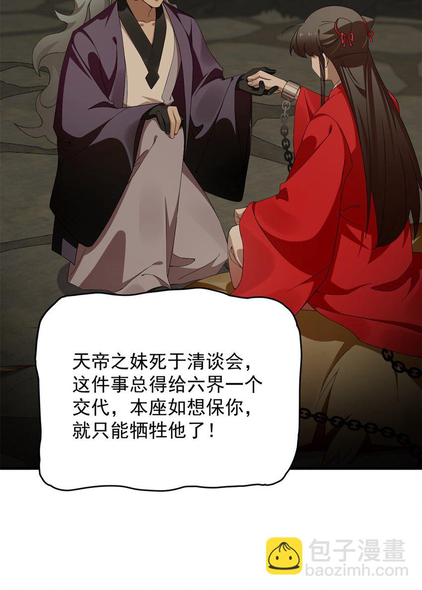 483 483-第483话