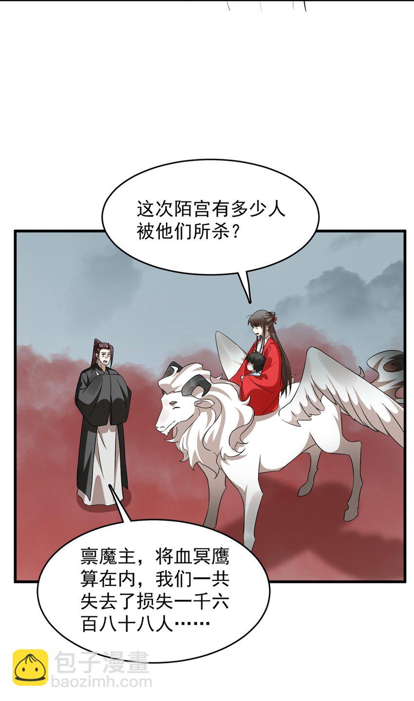 483 483-第483话