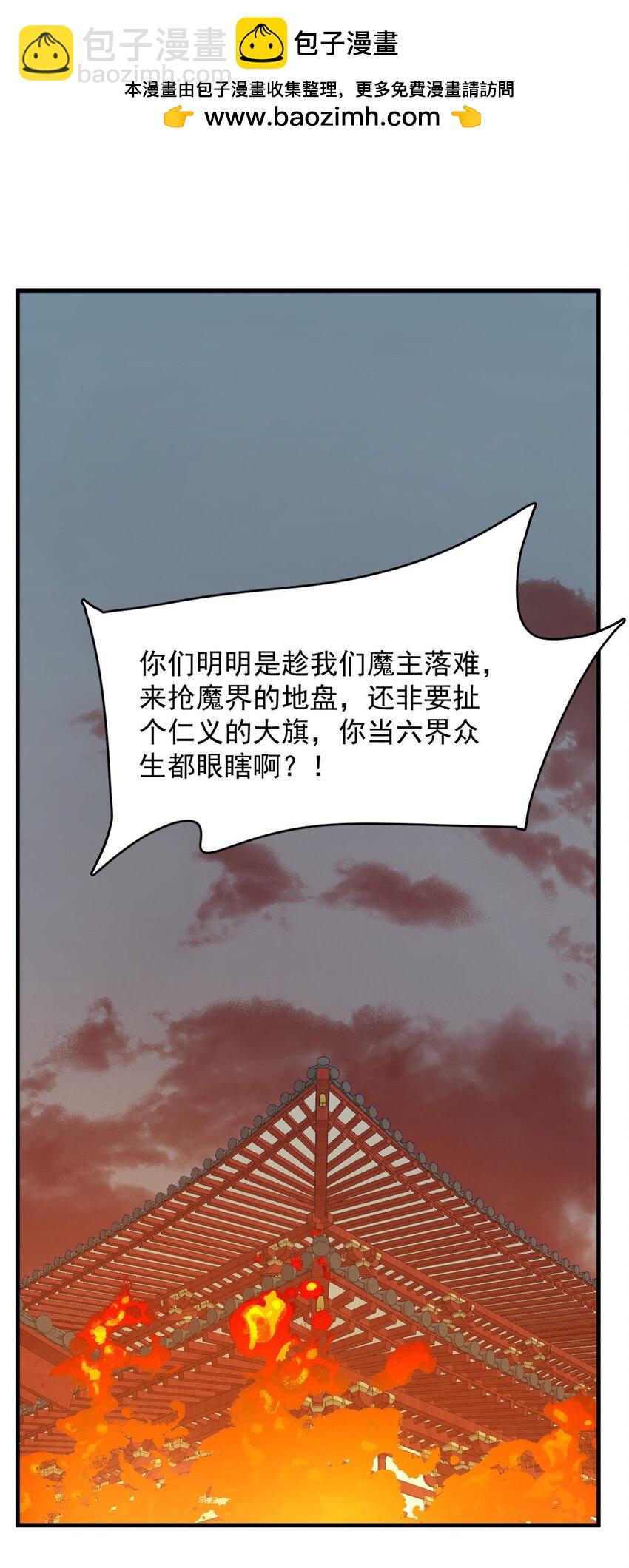 483 483-第483话