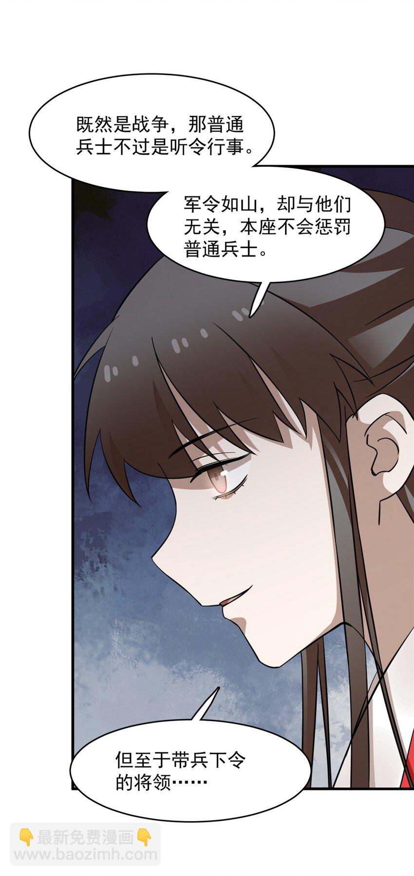 483 483-第483话