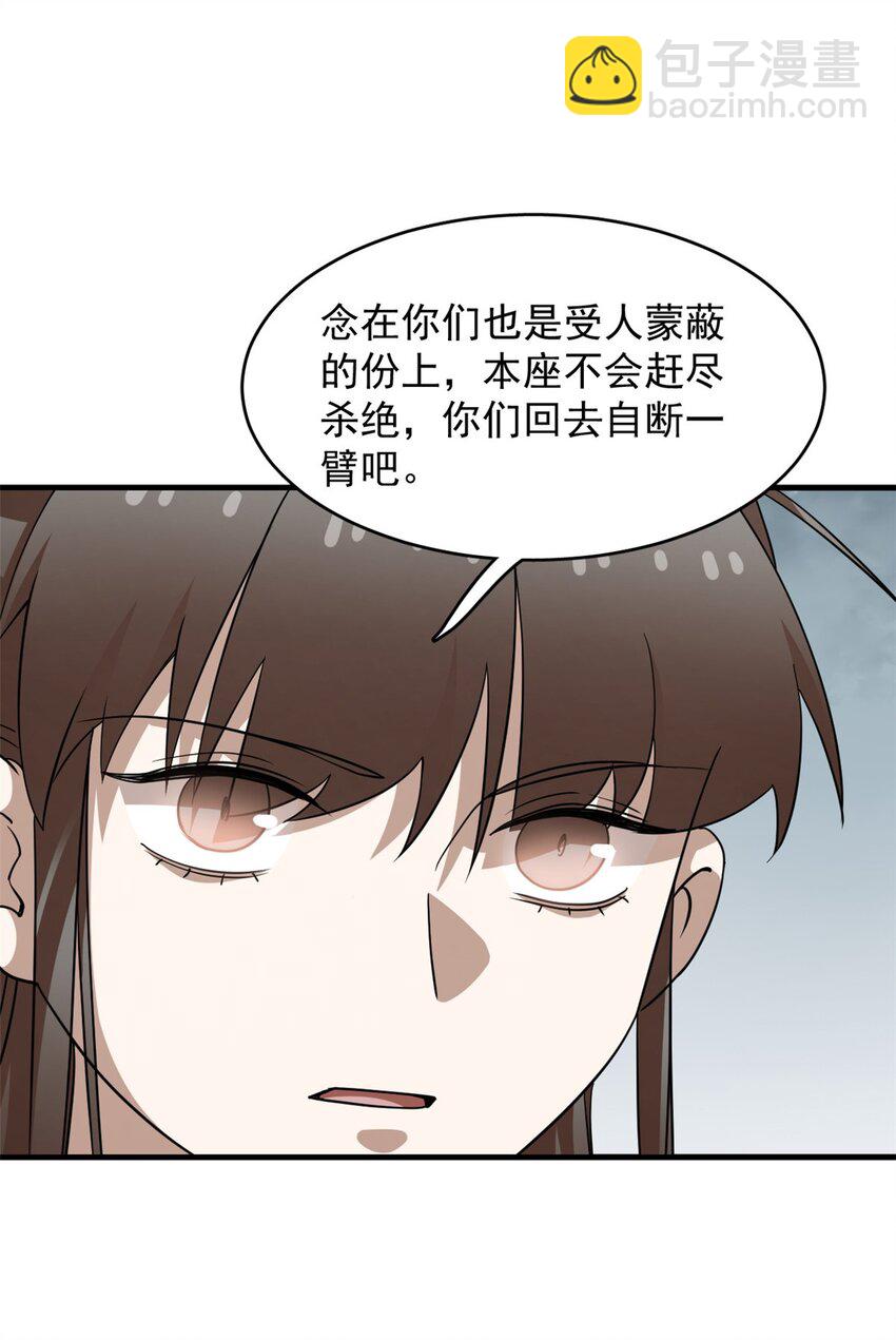483 483-第483话