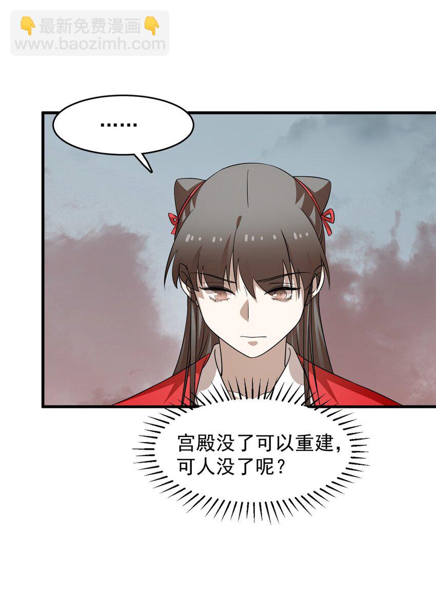 483 483-第483话