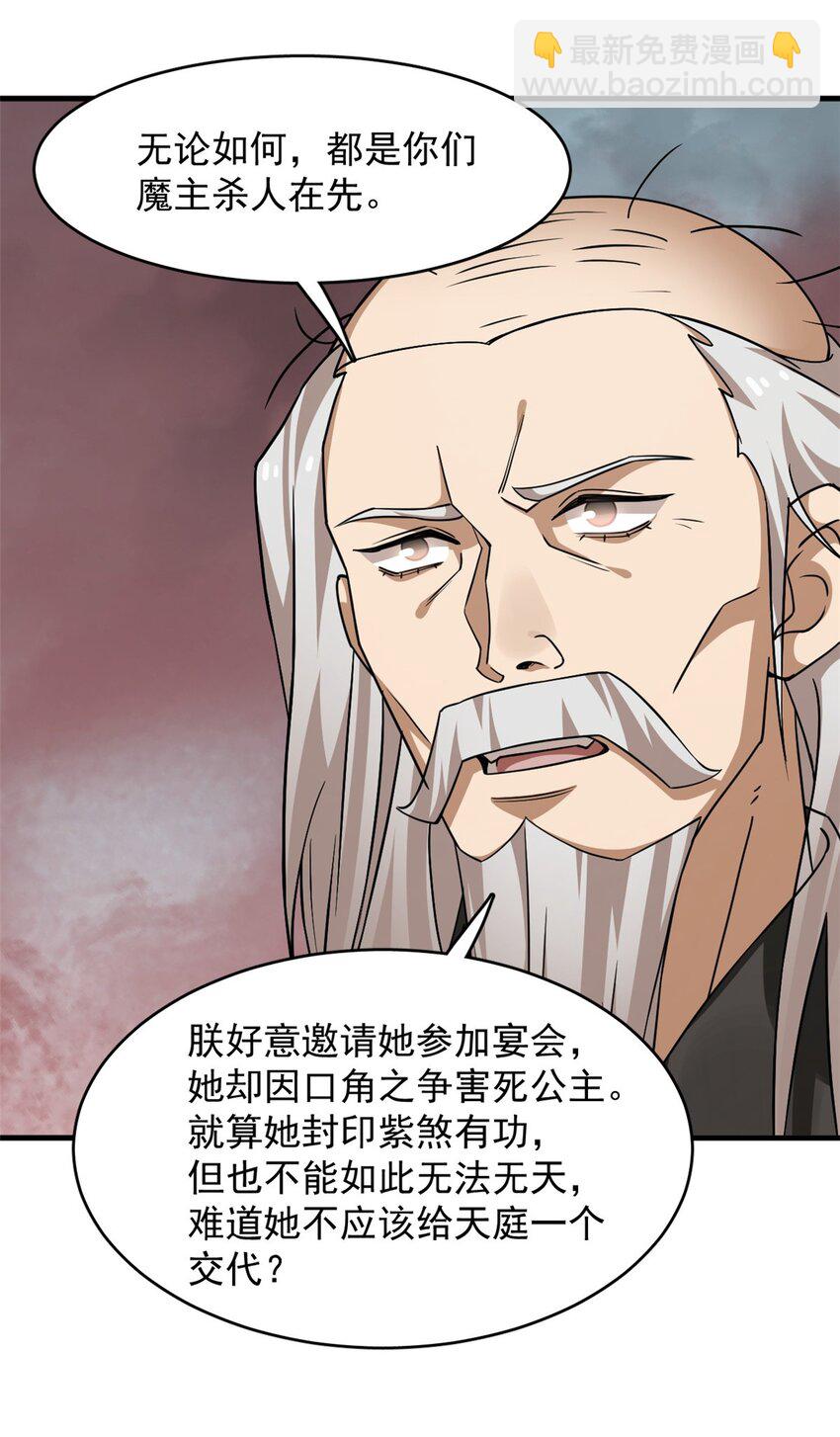 483 483-第483话