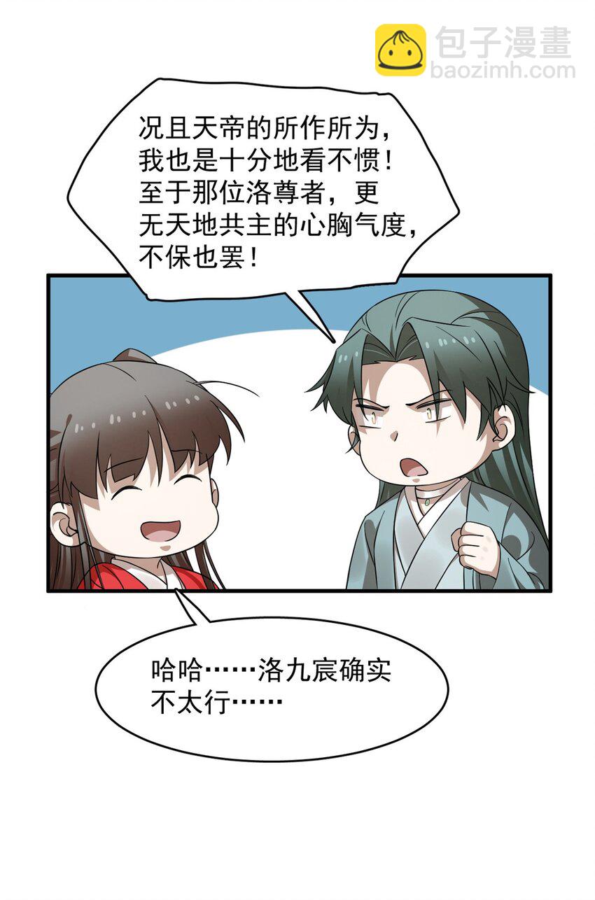 483 483-第483话
