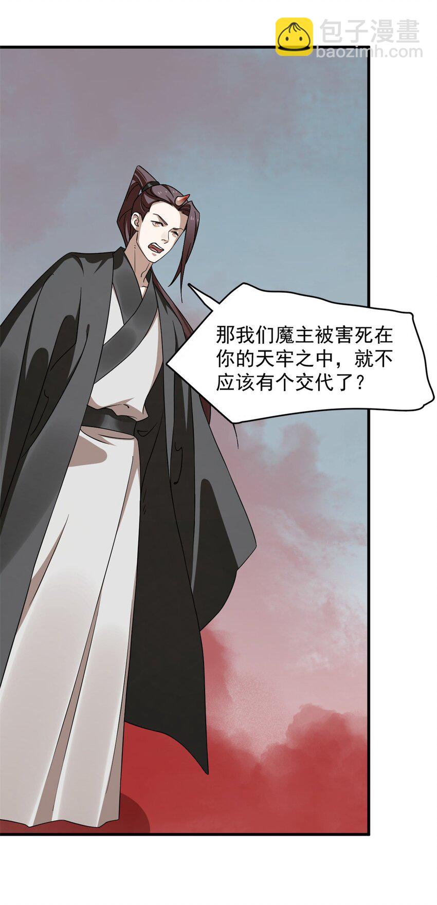 483 483-第483话
