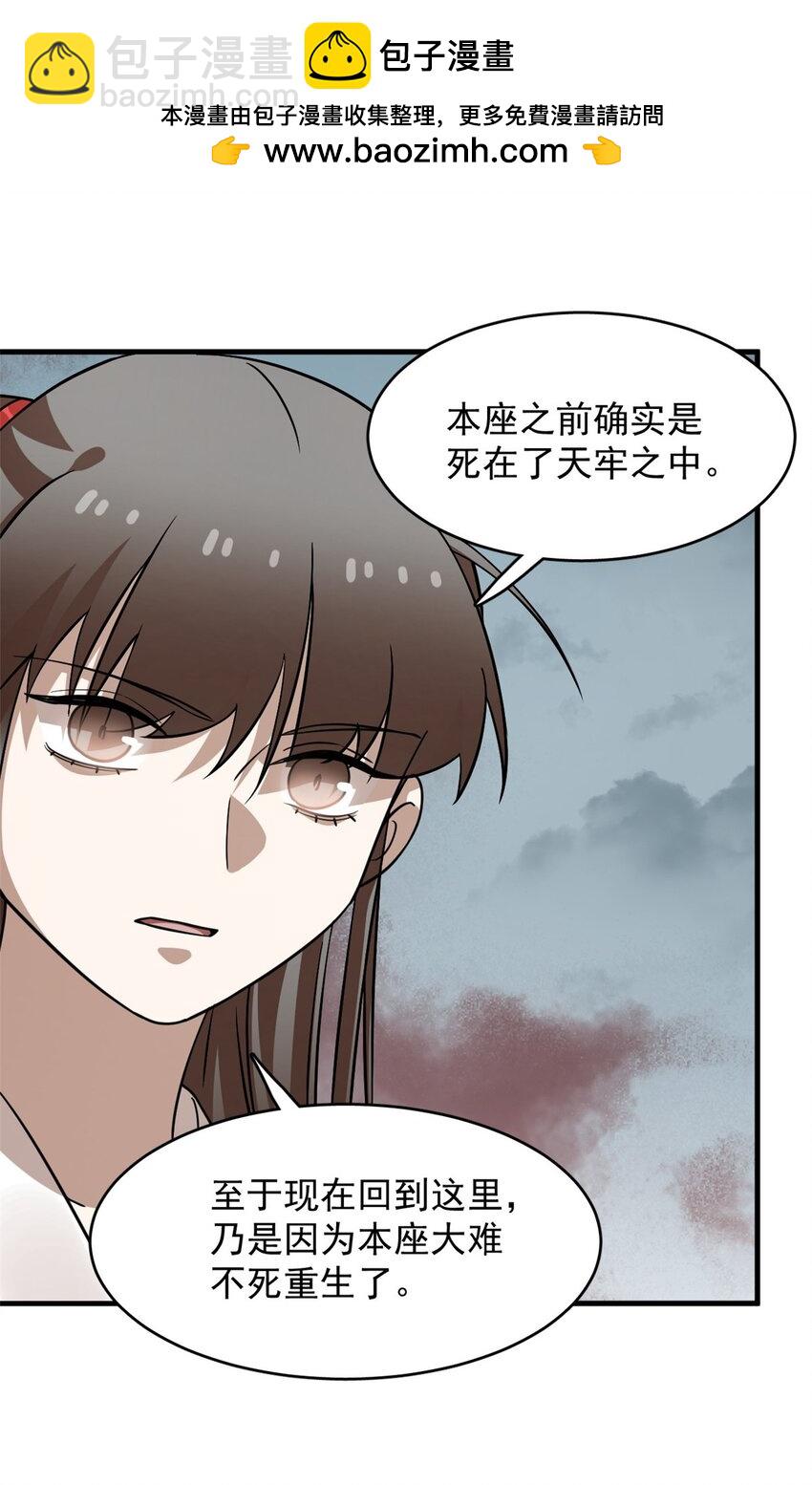 483 483-第483话