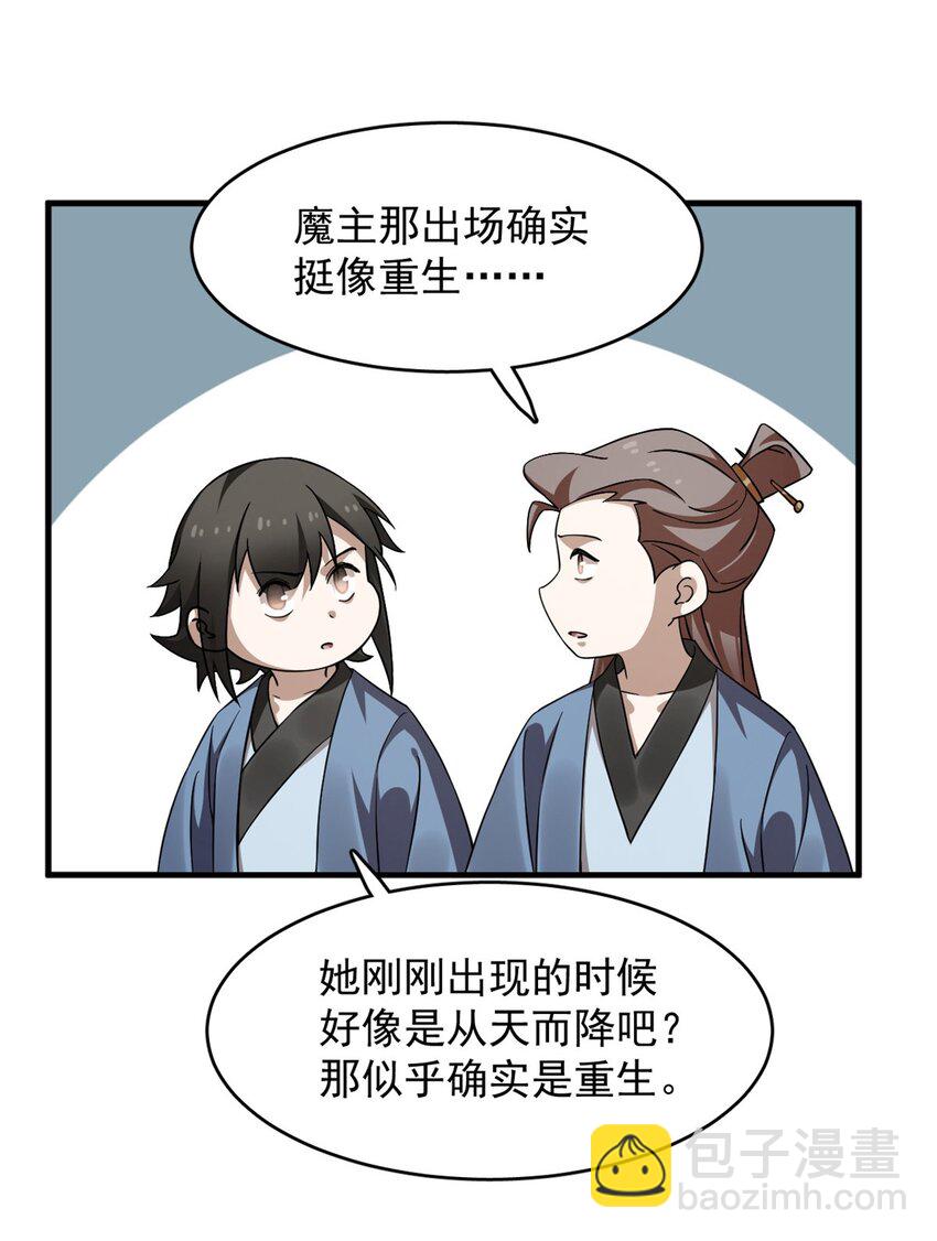483 483-第483话