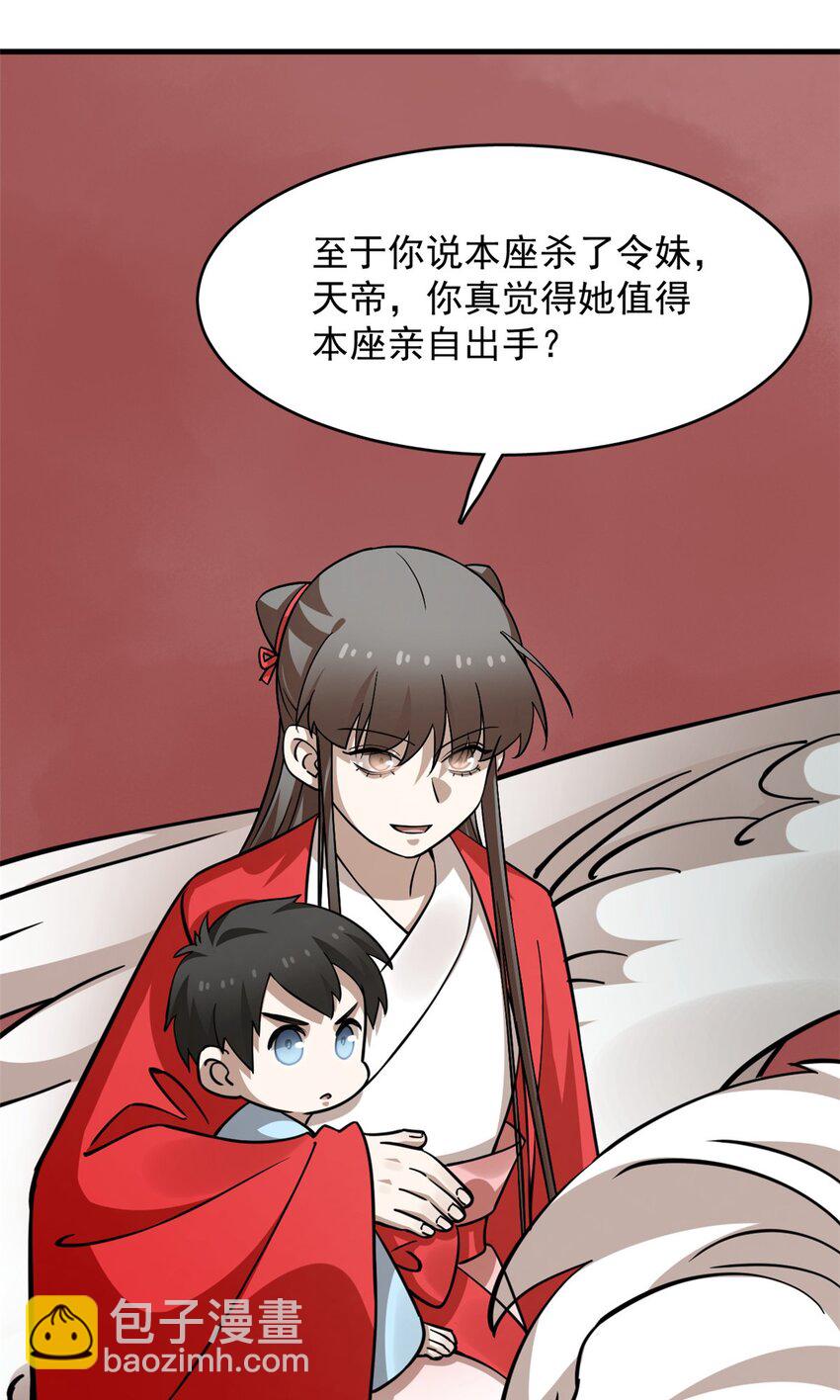 483 483-第483话