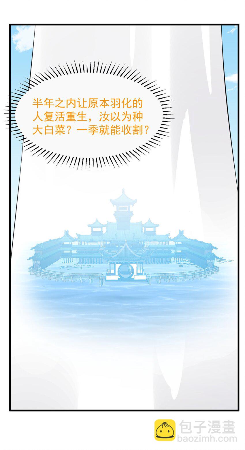 485 485-第485话