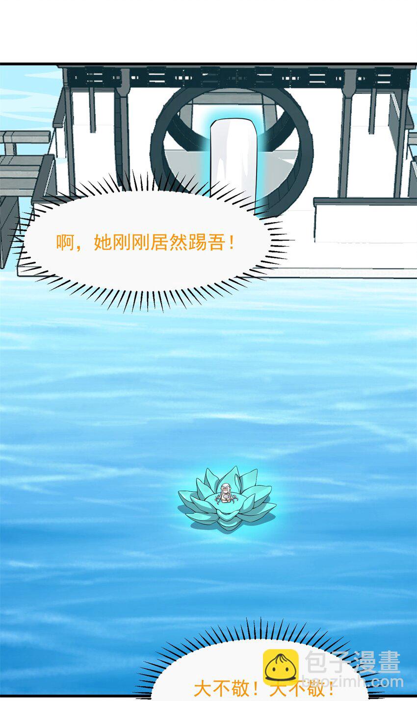 485 485-第485话