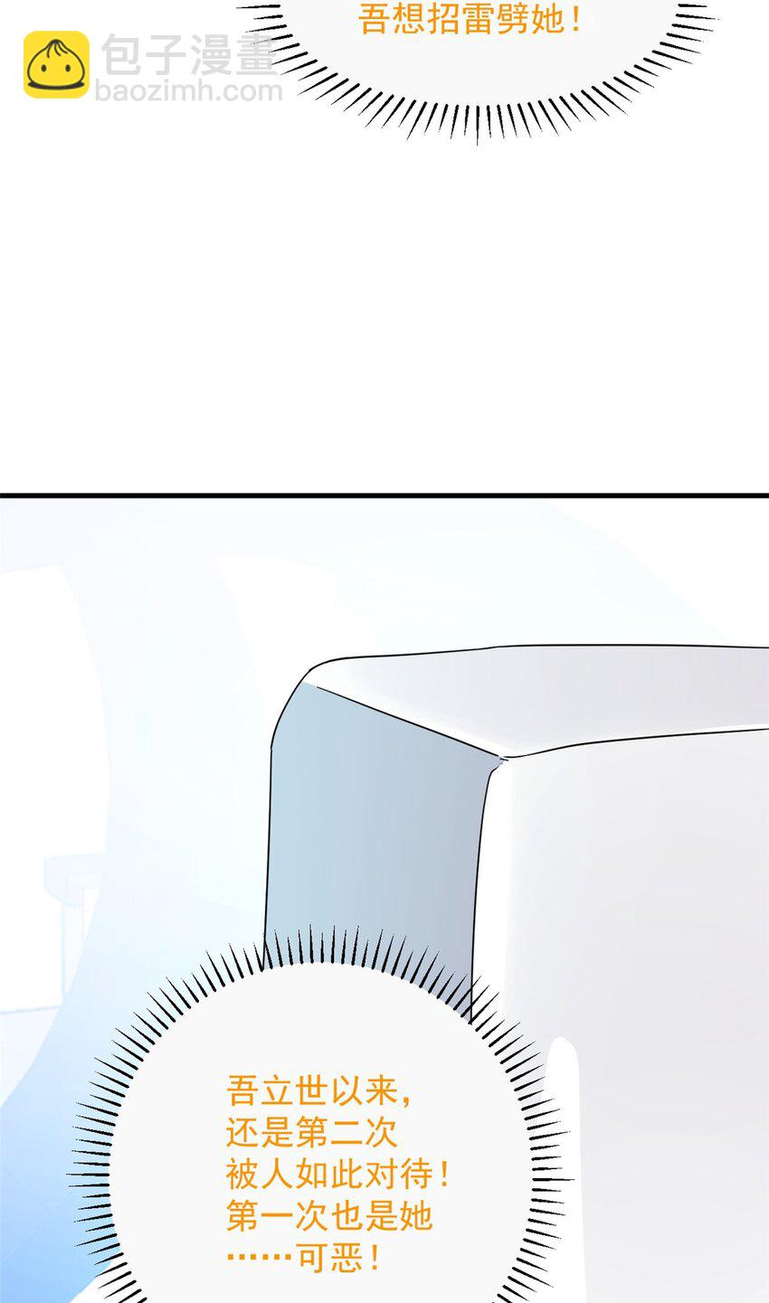 485 485-第485话