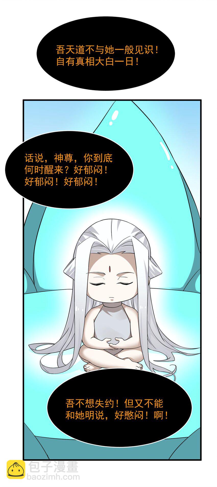 485 485-第485话