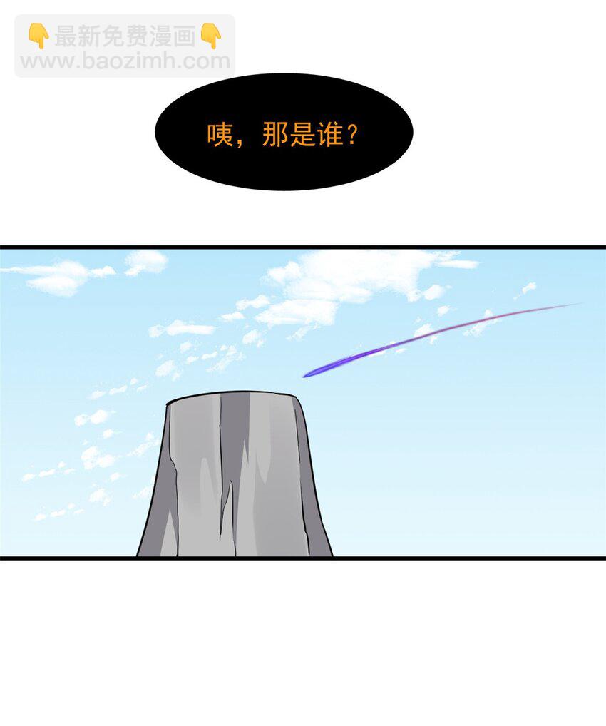 485 485-第485话