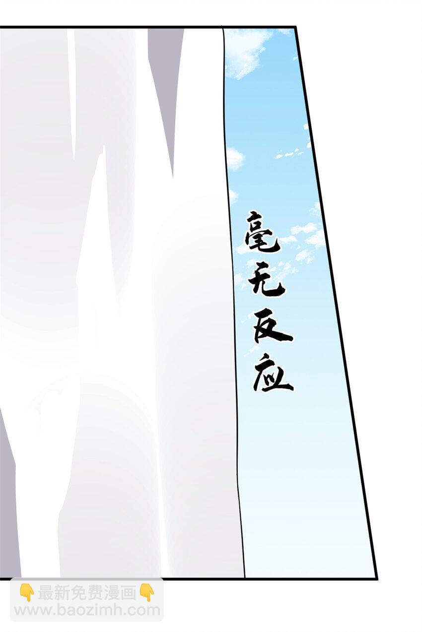 485 485-第485话