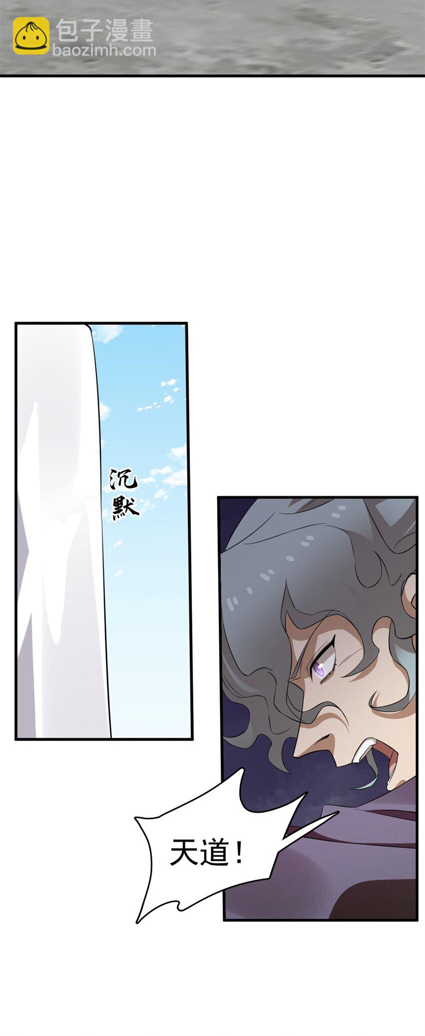 485 485-第485话