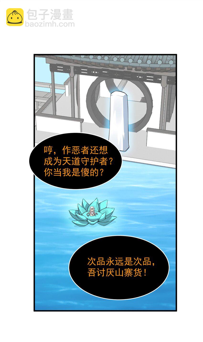 485 485-第485话