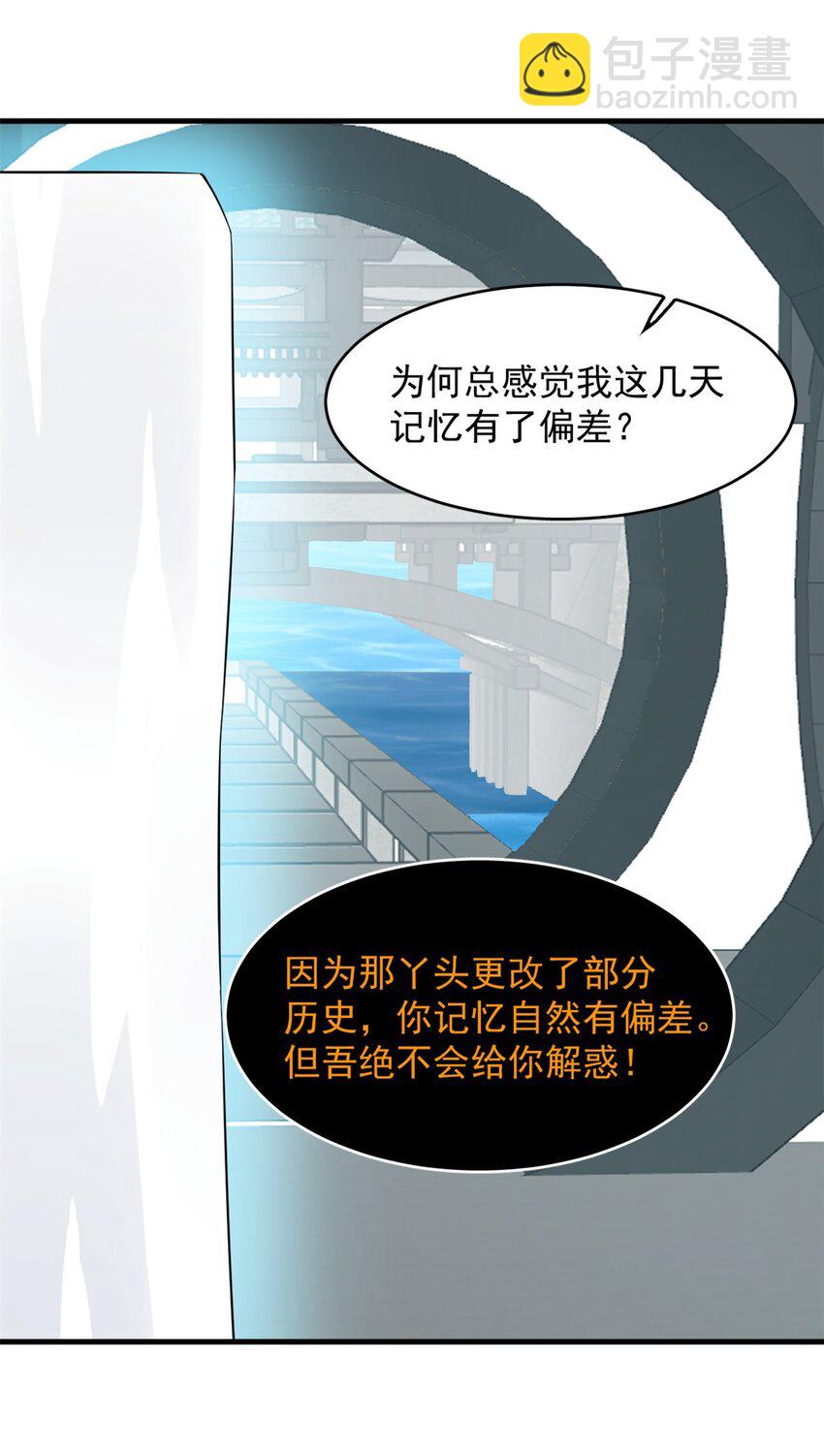 485 485-第485话