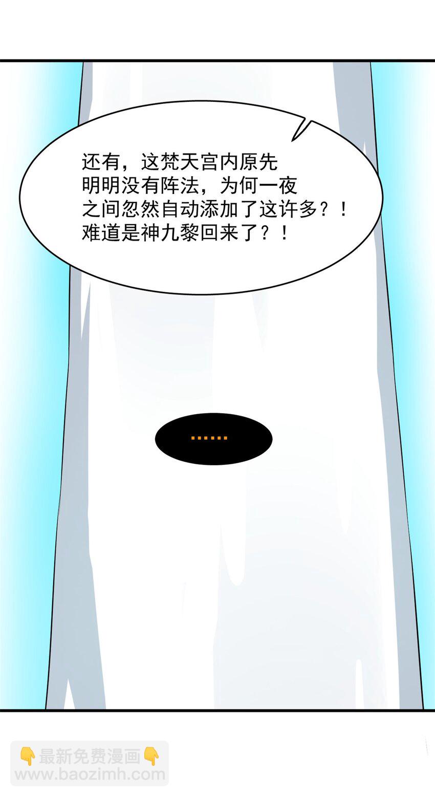 485 485-第485话