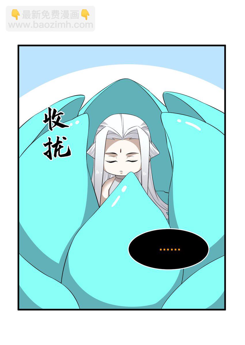 485 485-第485话