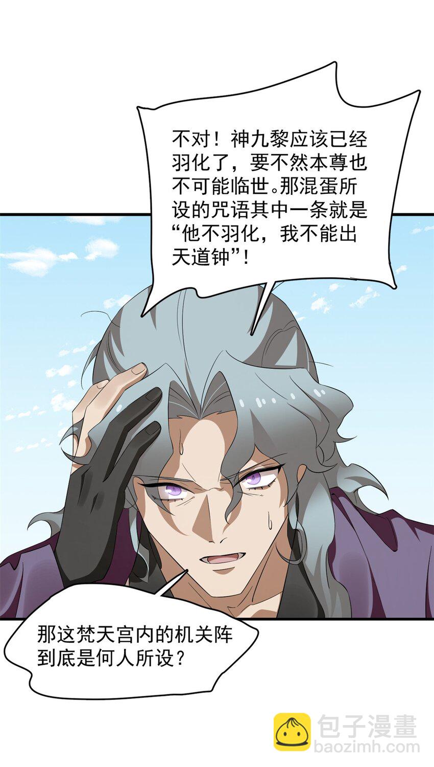 485 485-第485话