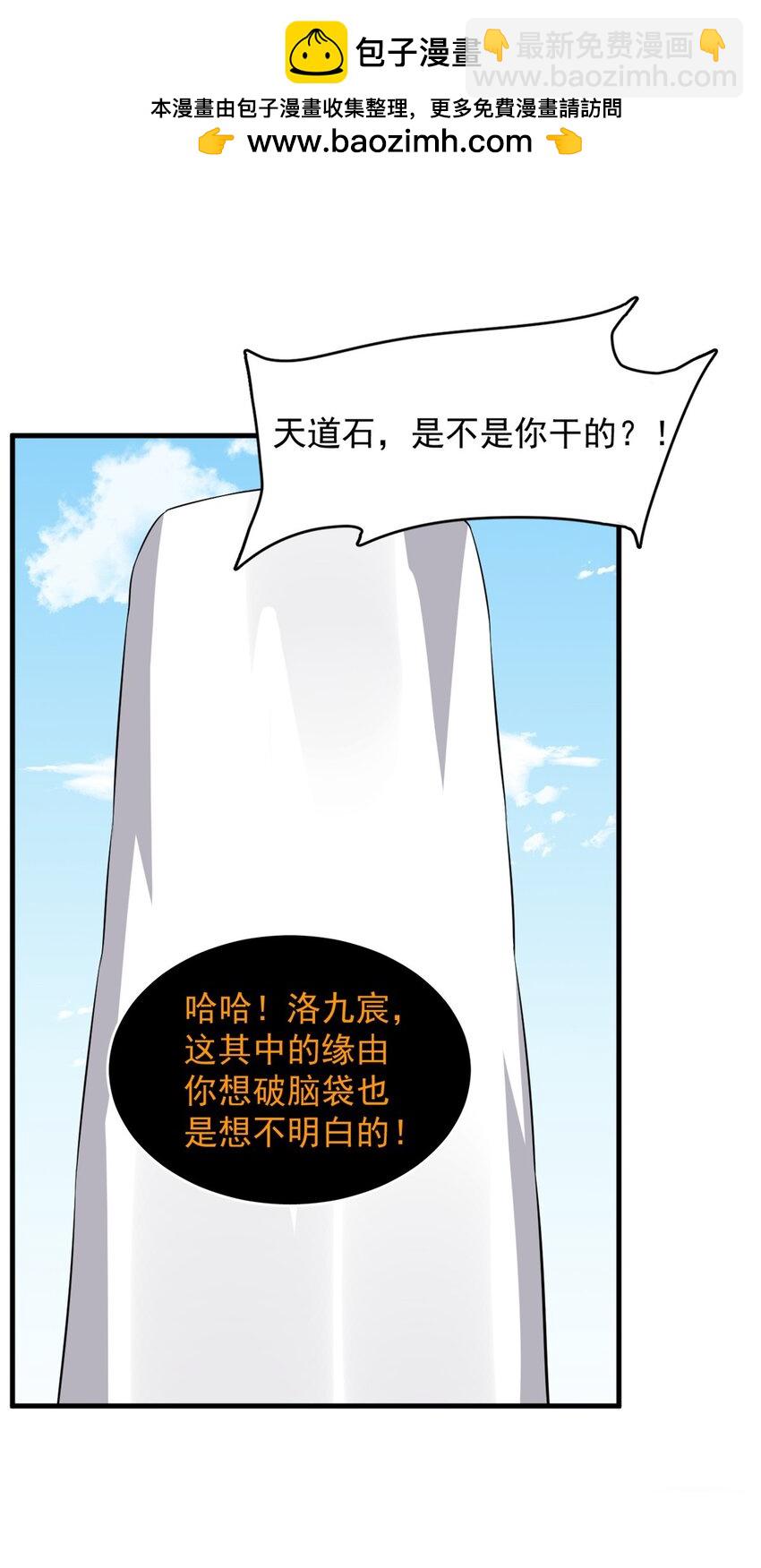 485 485-第485话