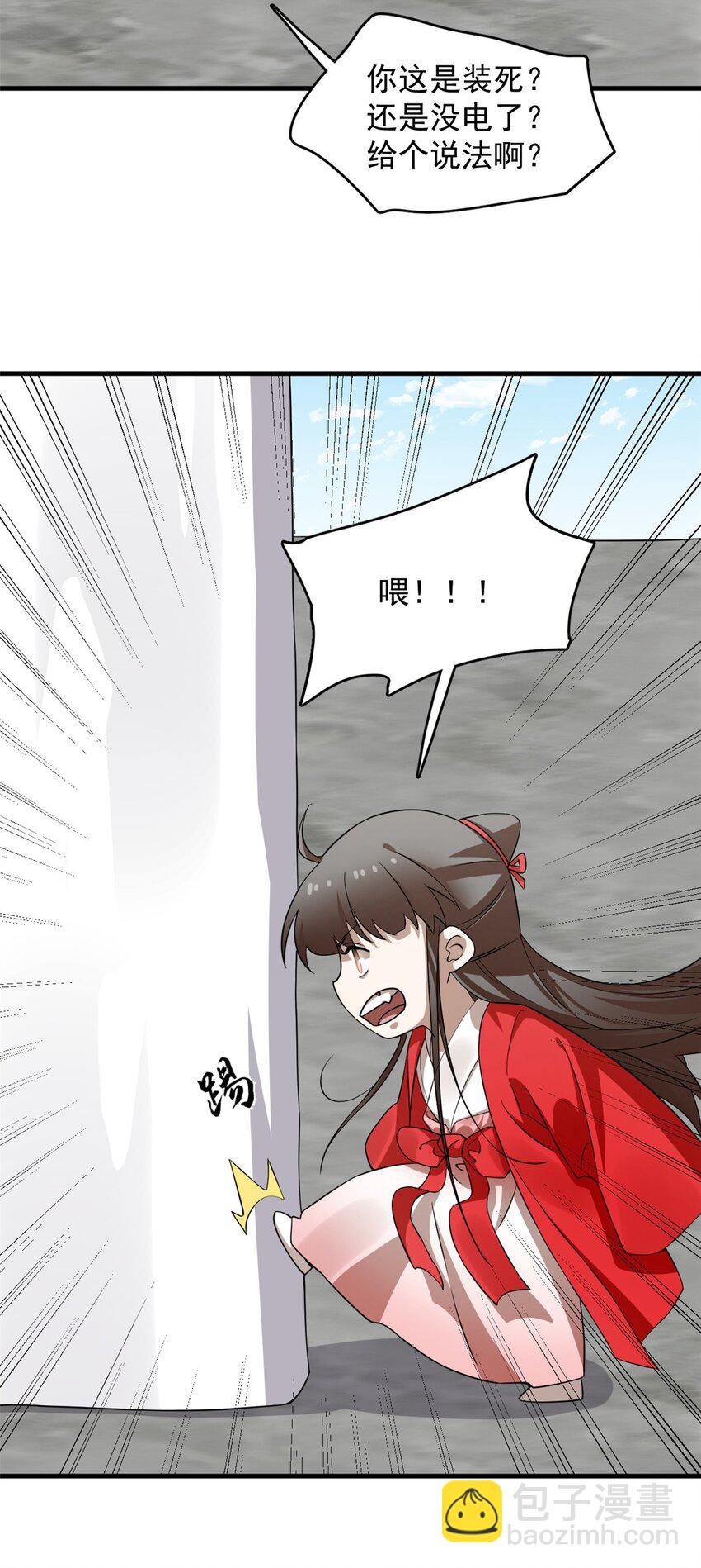 485 485-第485话