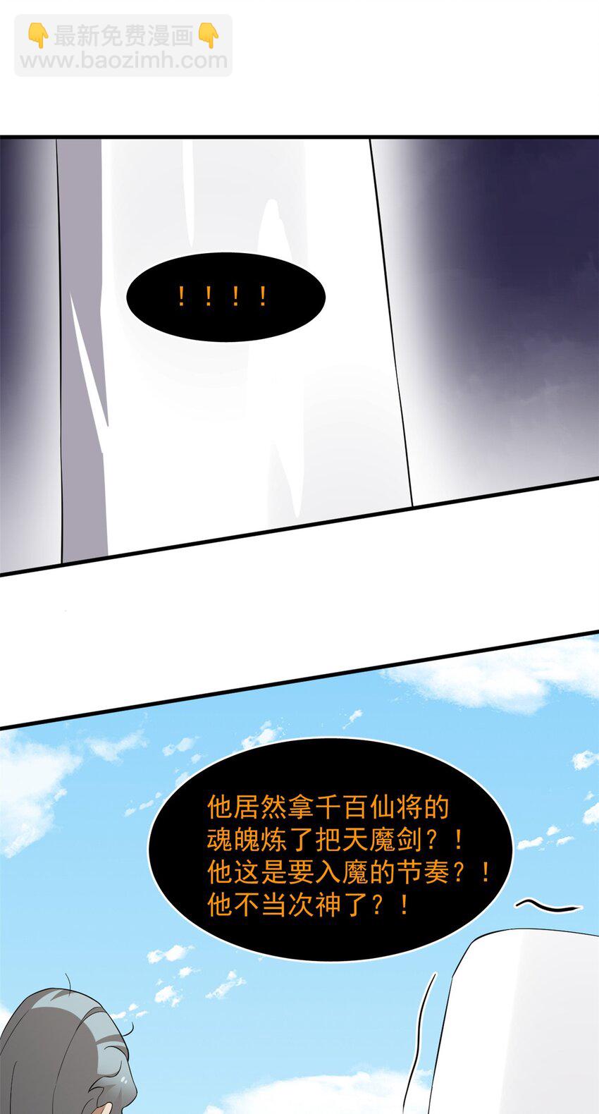 485 485-第485话