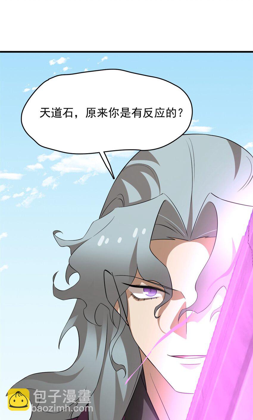 485 485-第485话