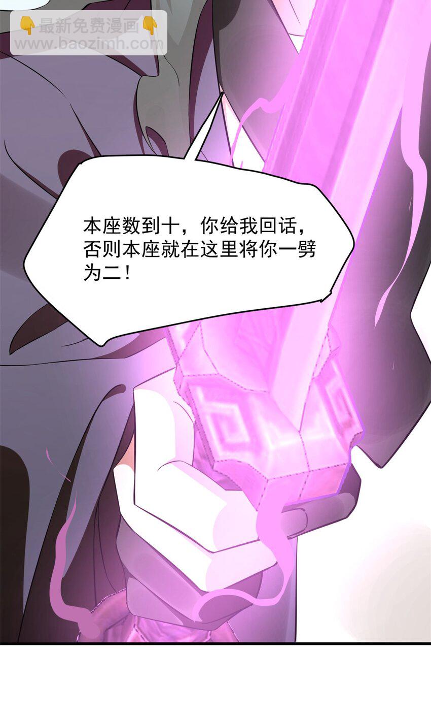 485 485-第485话