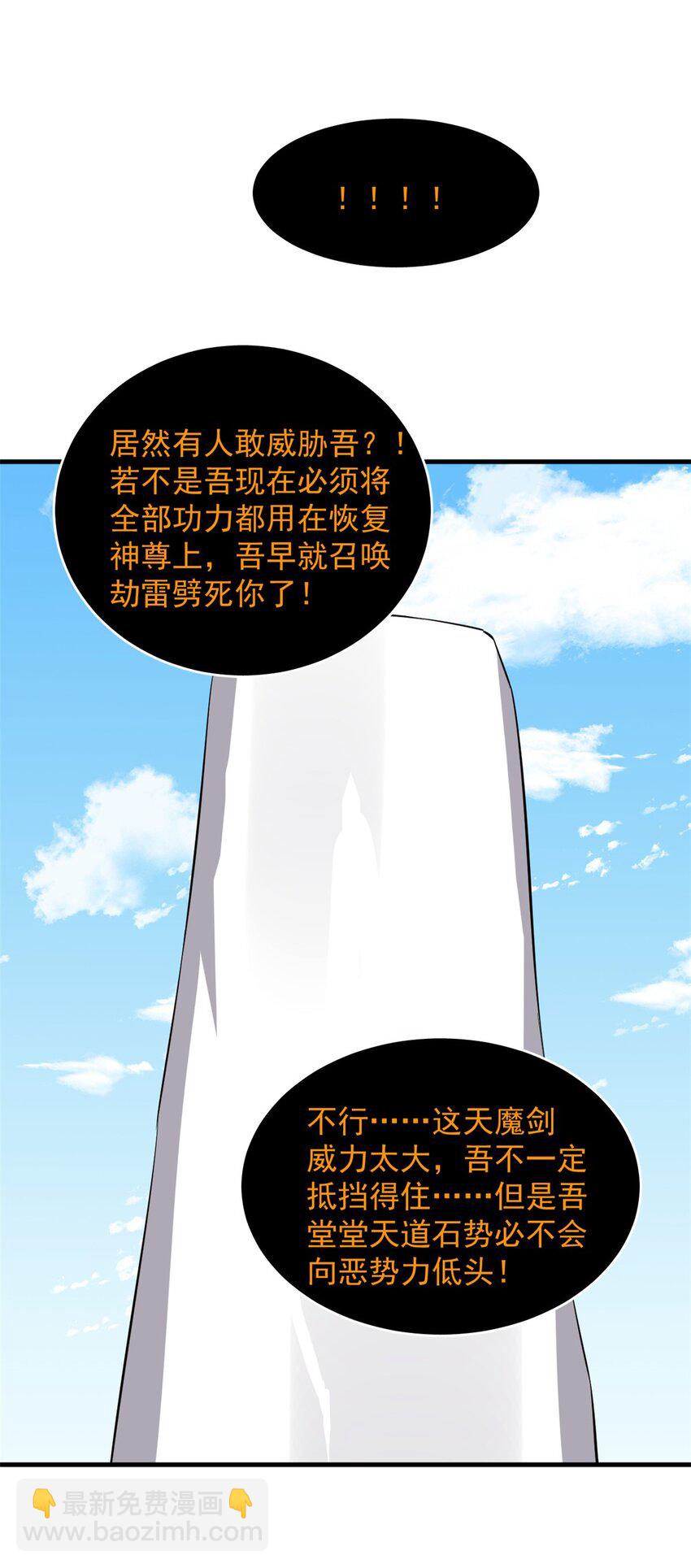 485 485-第485话