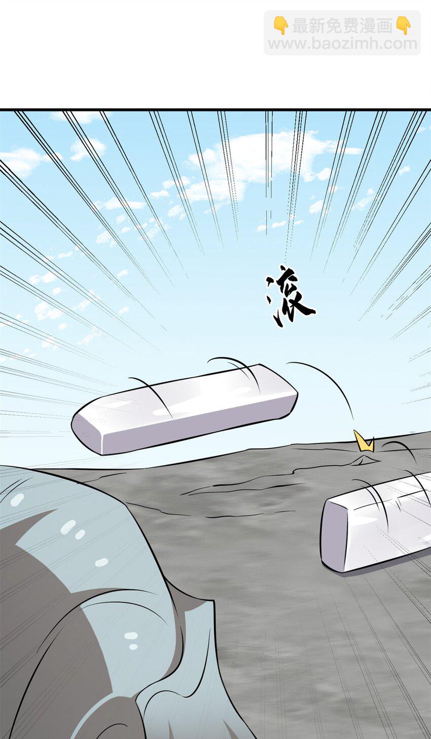 485 485-第485话