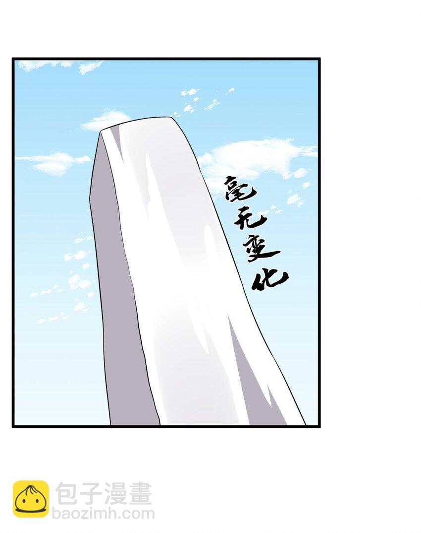 485 485-第485话